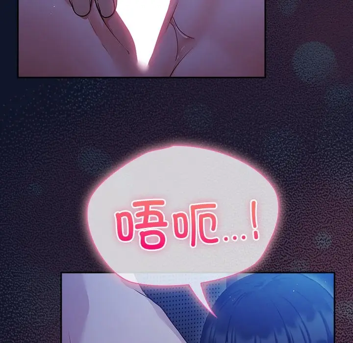 漫画《摸鱼生存指南》第2话第306张图