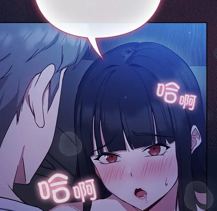 漫画《摸鱼生存指南》第2话第314张图