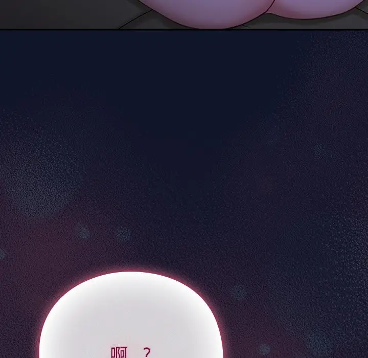 漫画《摸鱼生存指南》第2话第319张图