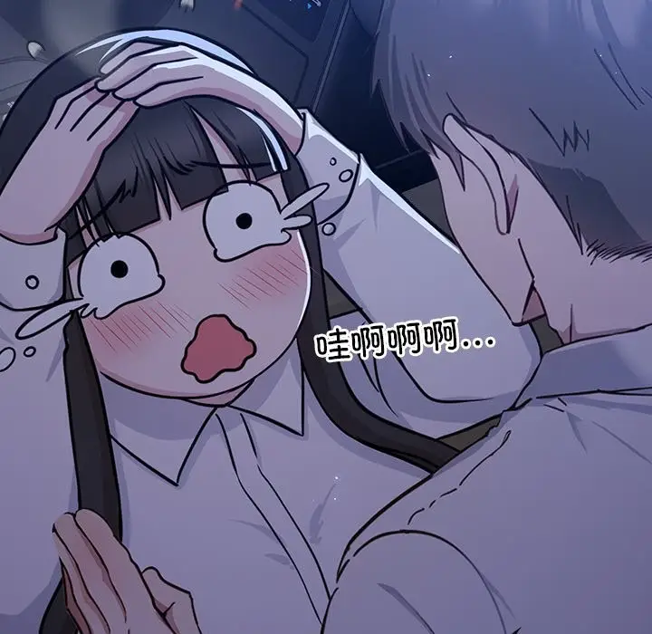 漫画《摸鱼生存指南》第2话第38张图
