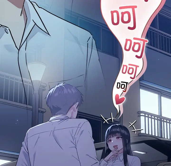 漫画《摸鱼生存指南》第2话第76张图