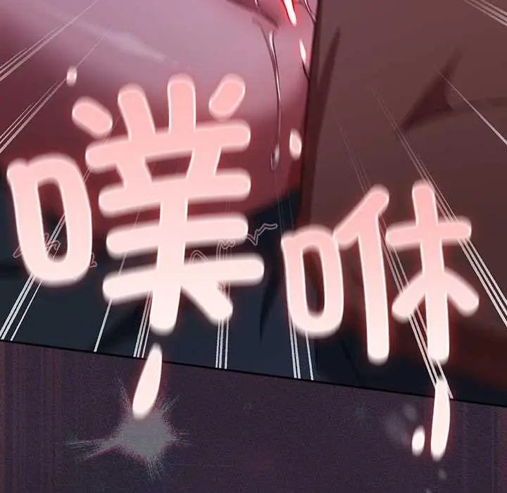 漫画《摸鱼生存指南》第18话第104张图