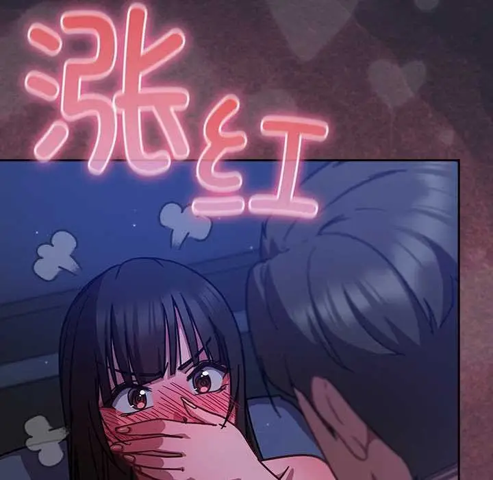 漫画《摸鱼生存指南》第18话第51张图