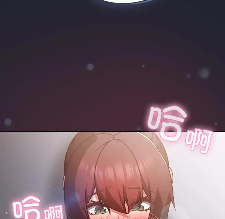 漫画《摸鱼生存指南》第23话第115张图