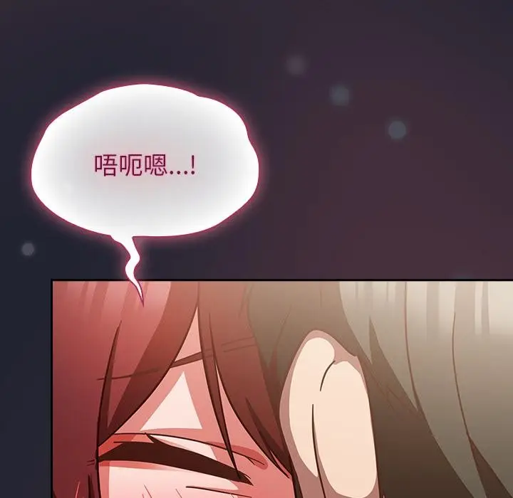 漫画《摸鱼生存指南》第23话第134张图