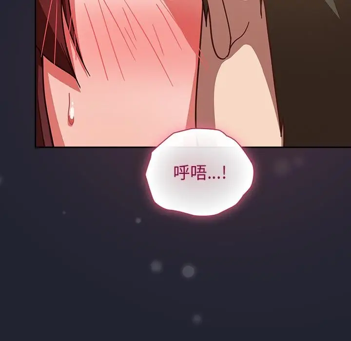 漫画《摸鱼生存指南》第23话第135张图