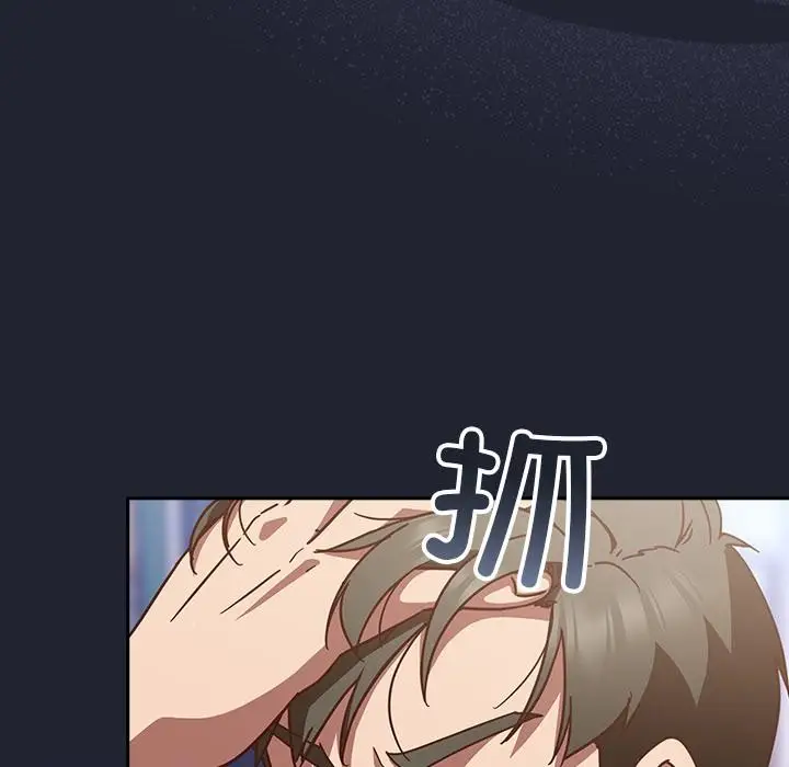 漫画《摸鱼生存指南》第23话第35张图