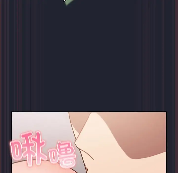 漫画《摸鱼生存指南》第23话第77张图