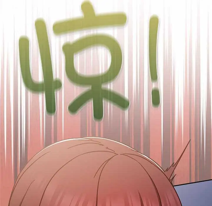漫画《摸鱼生存指南》第26话第20张图