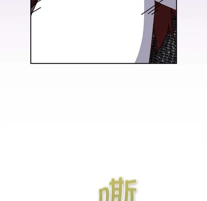 漫画《摸鱼生存指南》第26话第45张图