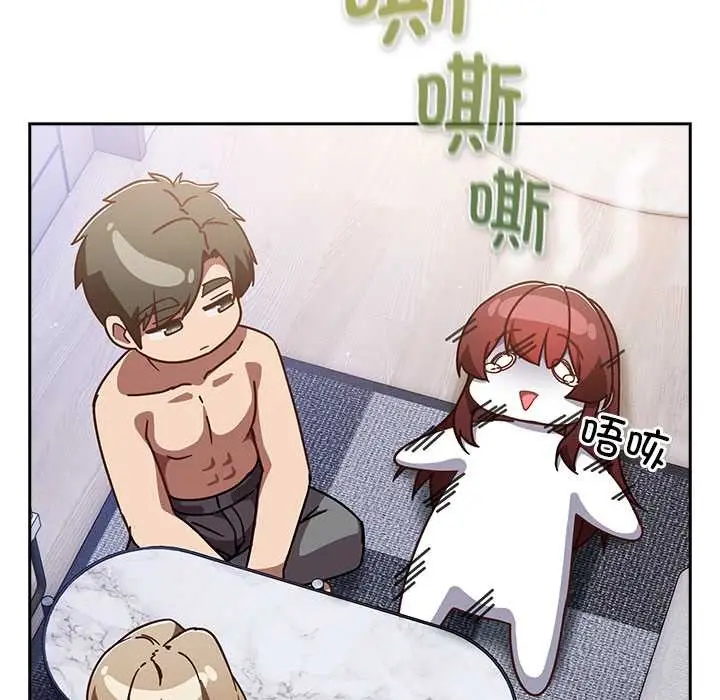 漫画《摸鱼生存指南》第26话第46张图