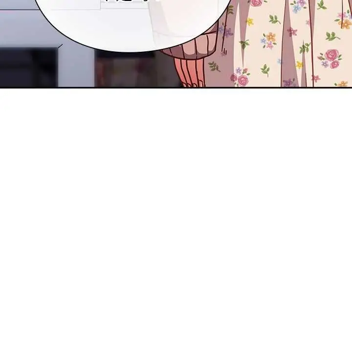 漫画《摸鱼生存指南》第26话第99张图