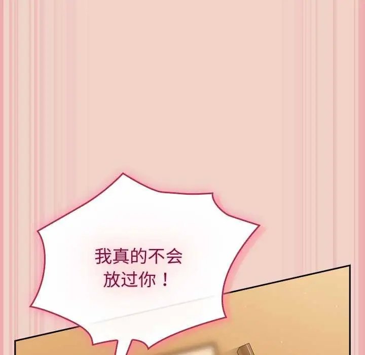 漫画《摸鱼生存指南》第28话第107张图