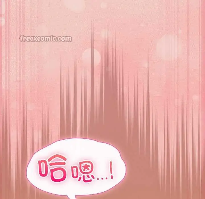 漫画《摸鱼生存指南》第28话第14张图