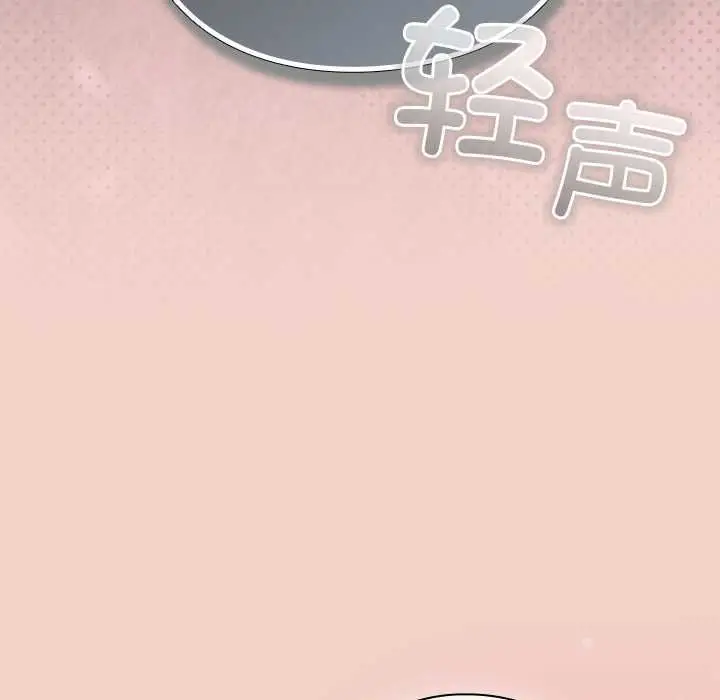 漫画《摸鱼生存指南》第28话第162张图