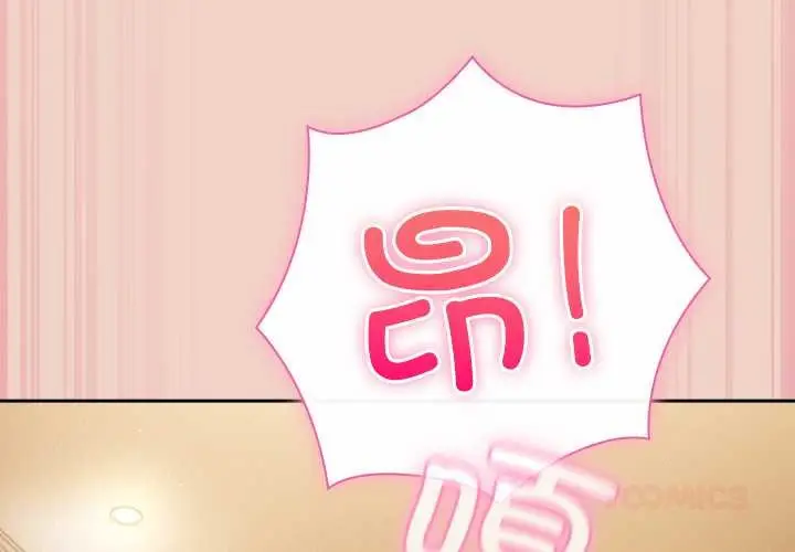 漫画《摸鱼生存指南》第28话第4张图