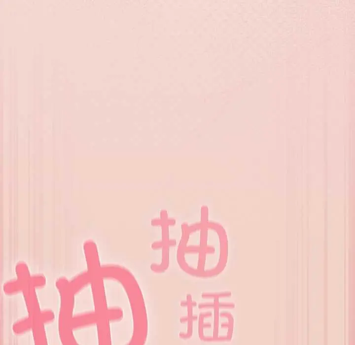漫画《摸鱼生存指南》第28话第86张图