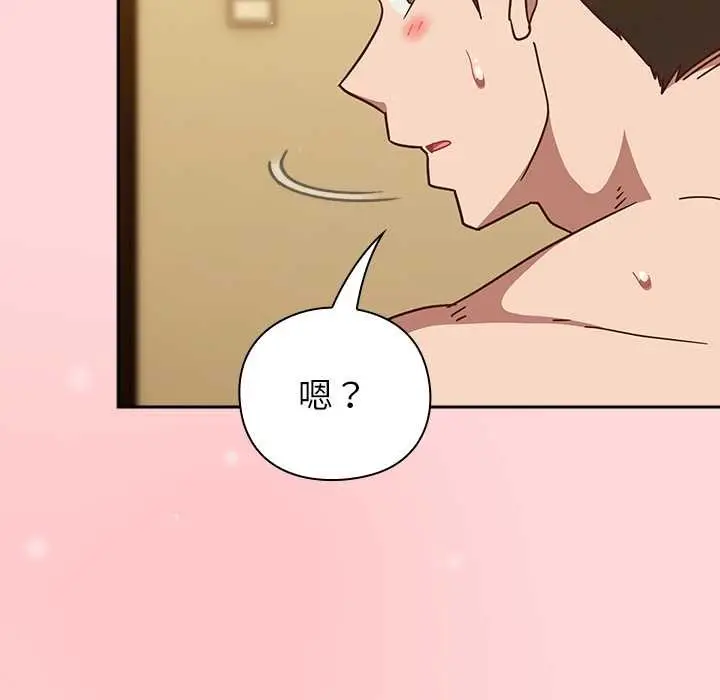 漫画《摸鱼生存指南》第33话第102张图
