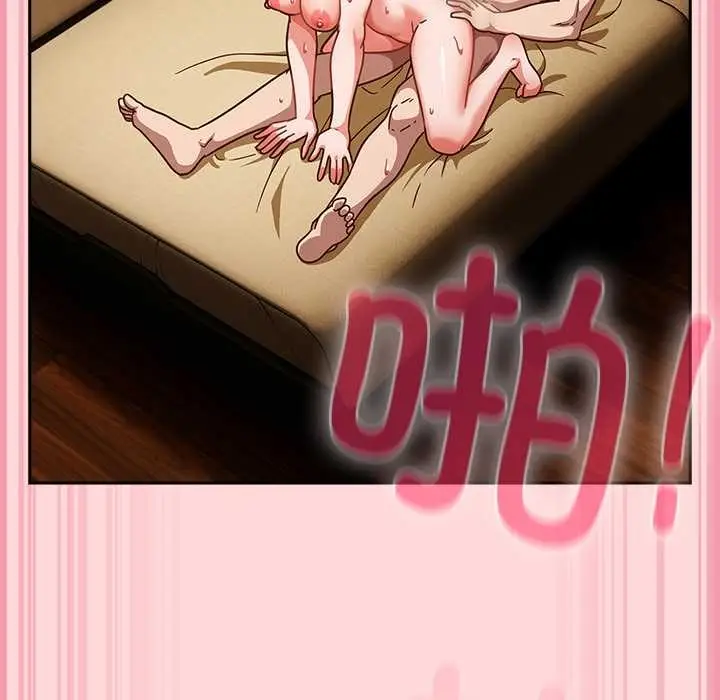 漫画《摸鱼生存指南》第33话第127张图