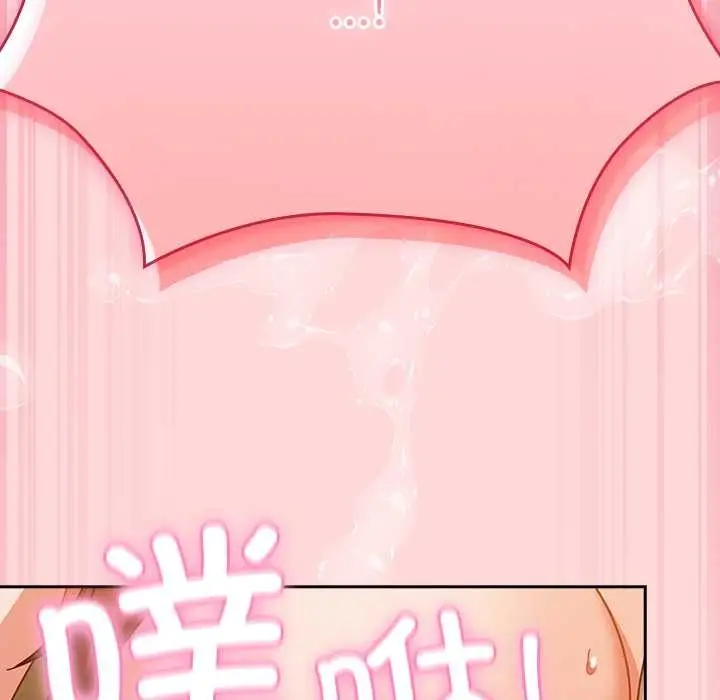 漫画《摸鱼生存指南》第33话第155张图