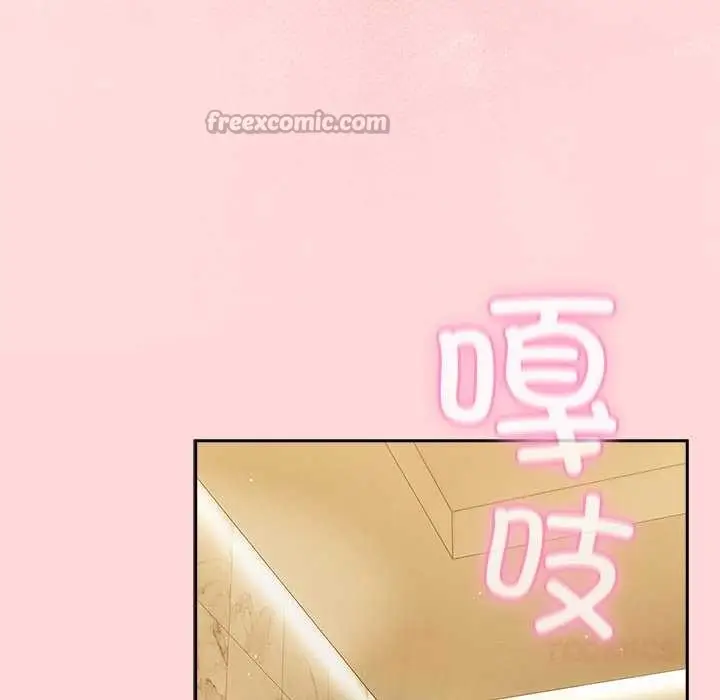 漫画《摸鱼生存指南》第33话第28张图