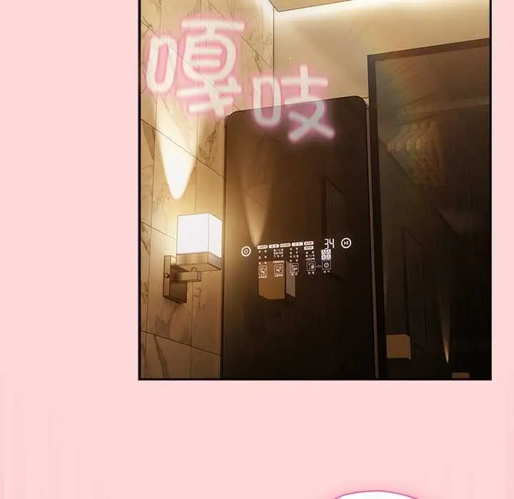 漫画《摸鱼生存指南》第33话第29张图