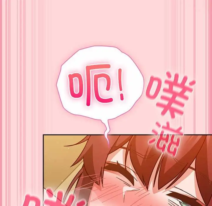 漫画《摸鱼生存指南》第33话第77张图