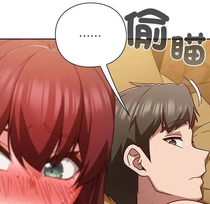 漫画《摸鱼生存指南》第34话第128张图
