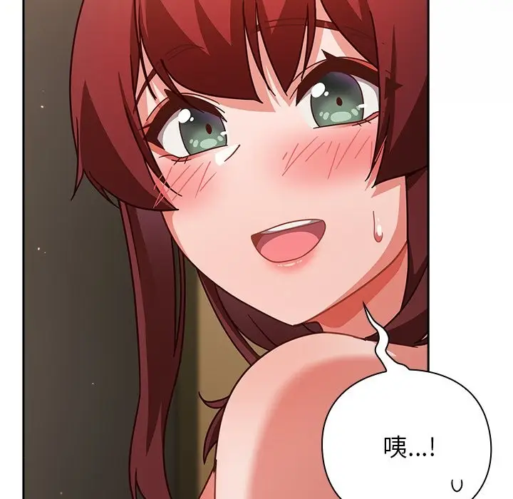 漫画《摸鱼生存指南》第34话第135张图