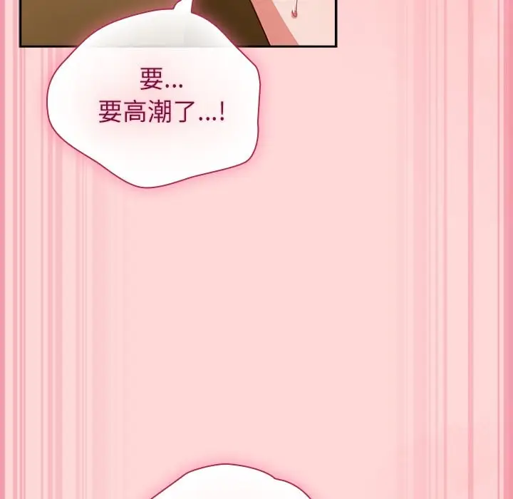 漫画《摸鱼生存指南》第34话第36张图