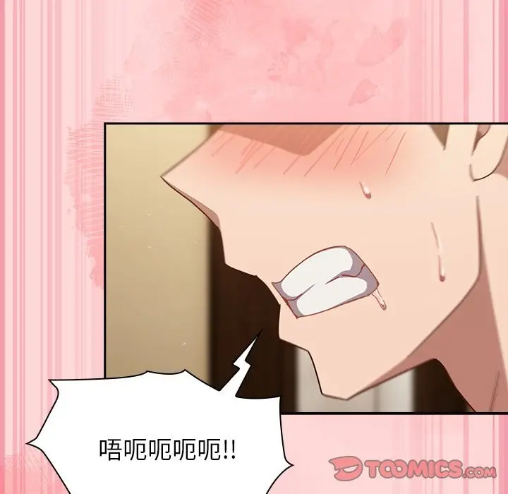 漫画《摸鱼生存指南》第34话第39张图