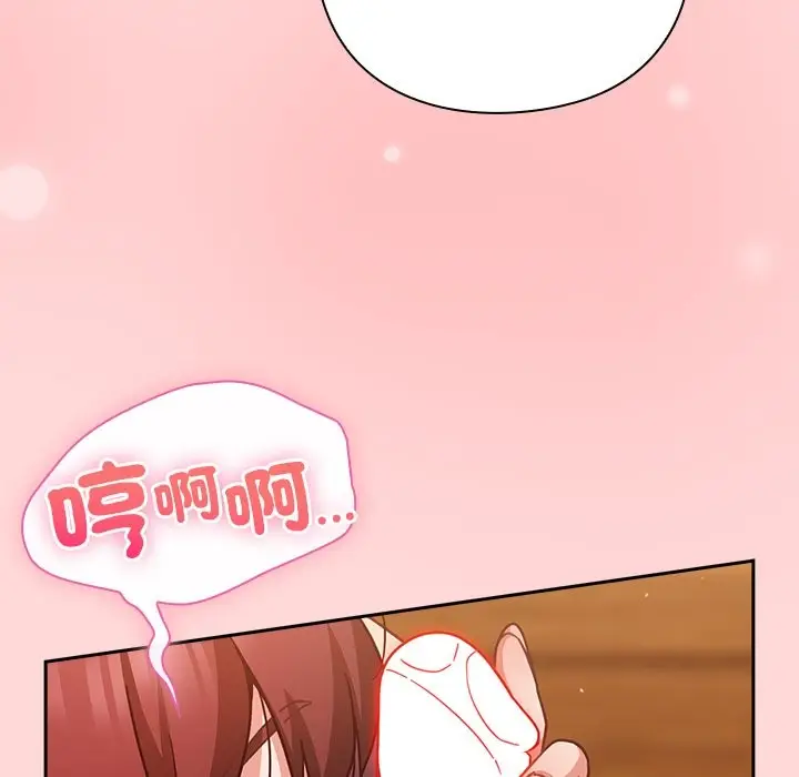 漫画《摸鱼生存指南》第34话第61张图