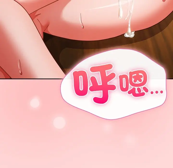 漫画《摸鱼生存指南》第34话第67张图