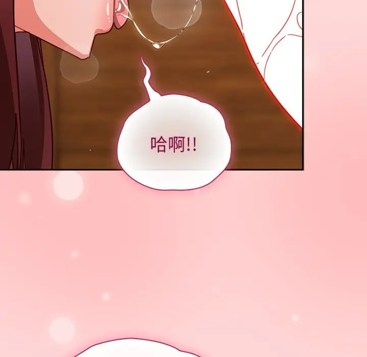 漫画《摸鱼生存指南》第34话第71张图