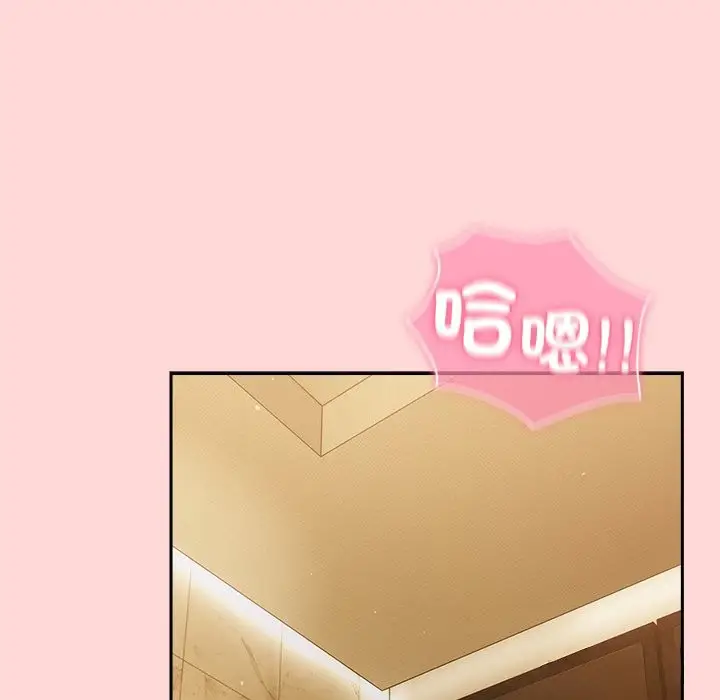 漫画《摸鱼生存指南》第34话第79张图
