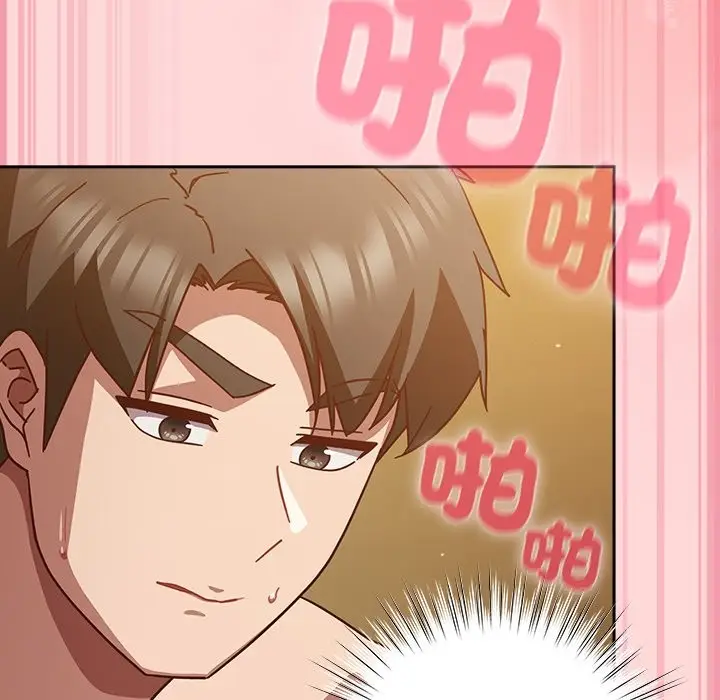 漫画《摸鱼生存指南》第34话第86张图