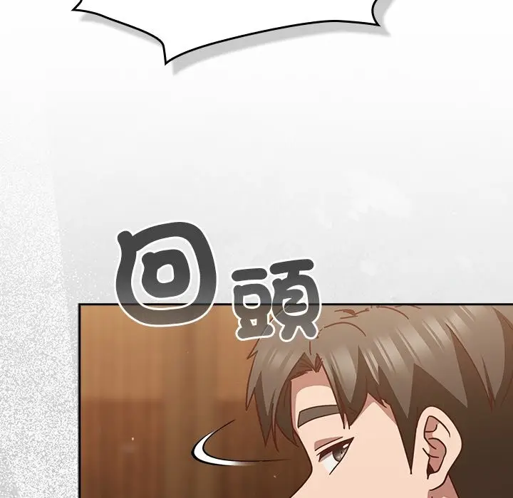 漫画《摸鱼生存指南》第35话第10张图