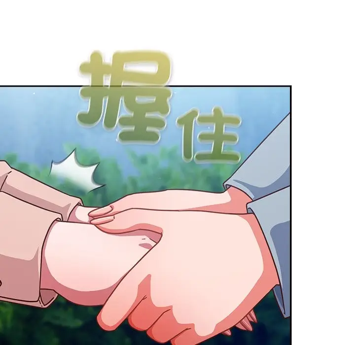 漫画《摸鱼生存指南》第35话第123张图