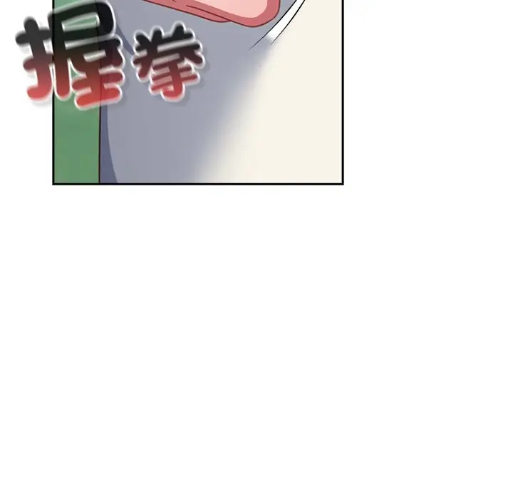 漫画《摸鱼生存指南》第35话第146张图