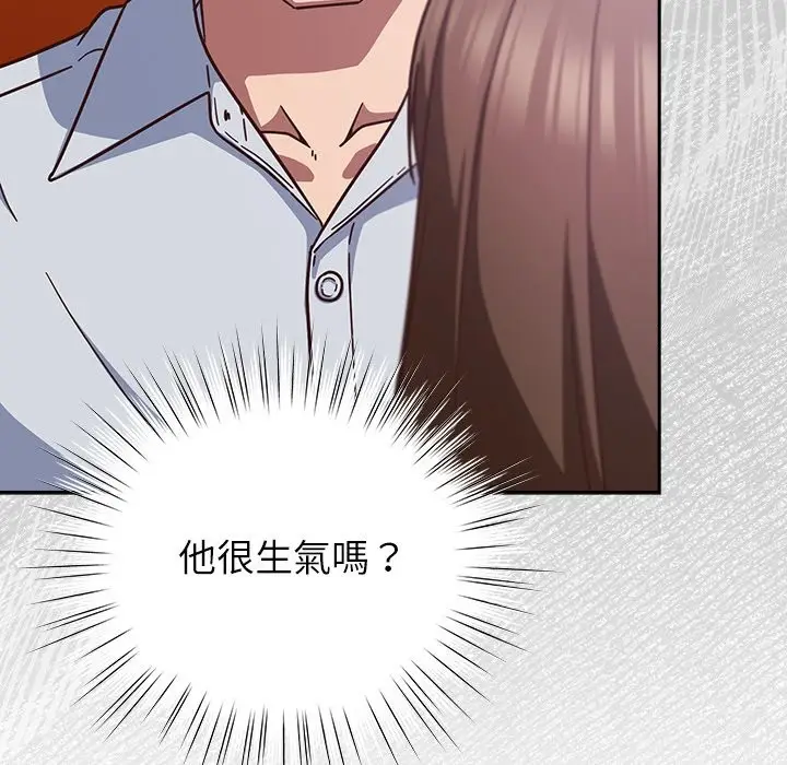 漫画《摸鱼生存指南》第35话第162张图