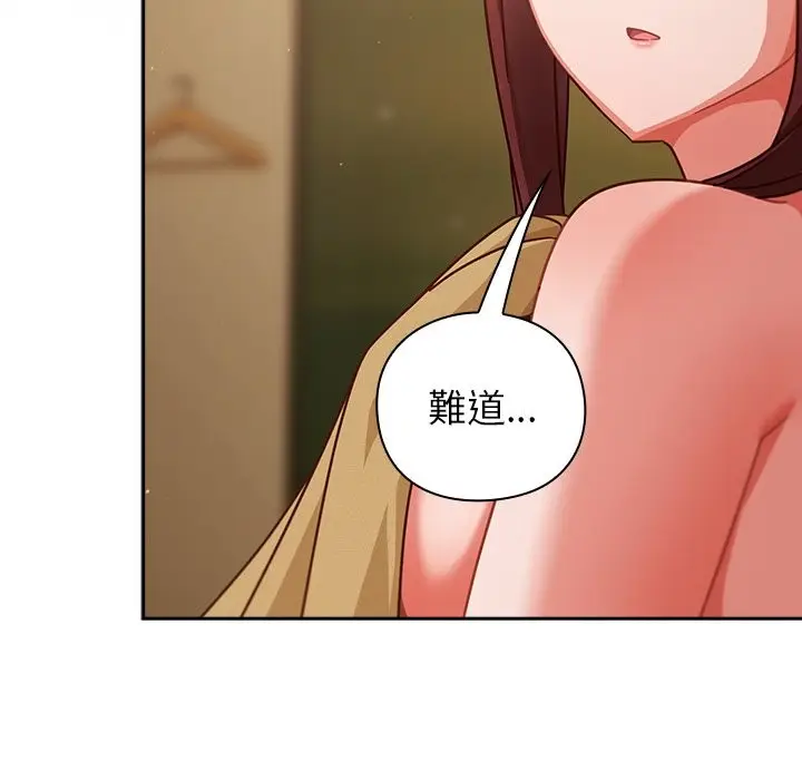 漫画《摸鱼生存指南》第35话第27张图
