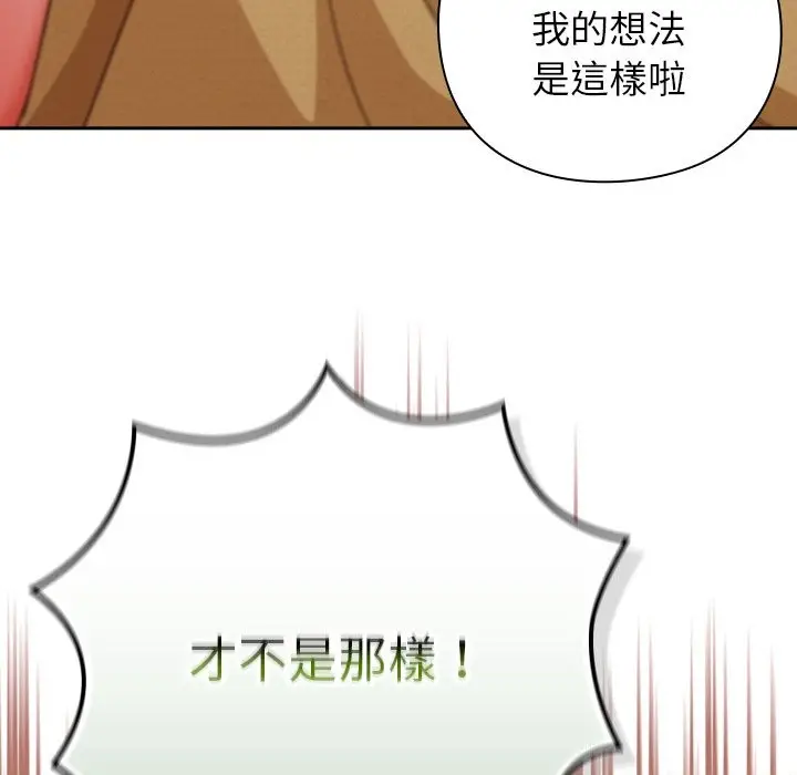 漫画《摸鱼生存指南》第35话第30张图