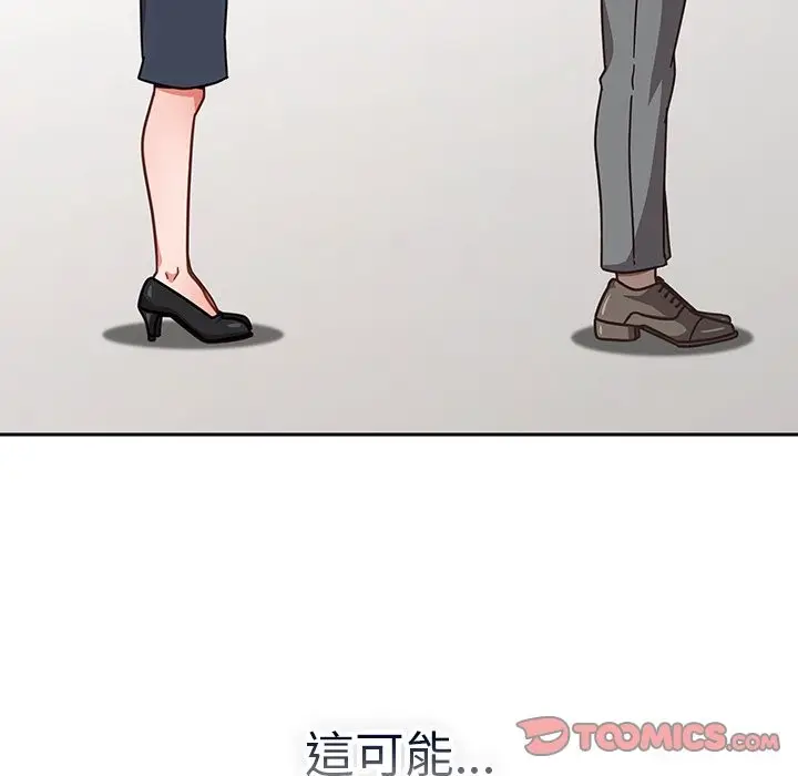 漫画《摸鱼生存指南》第35话第60张图