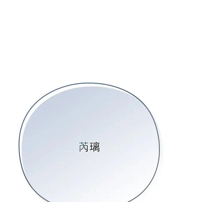 漫画《摸鱼生存指南》第35话第65张图