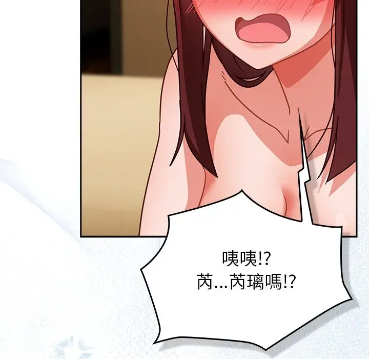 漫画《摸鱼生存指南》第35话第67张图