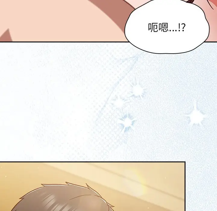 漫画《摸鱼生存指南》第35话第74张图
