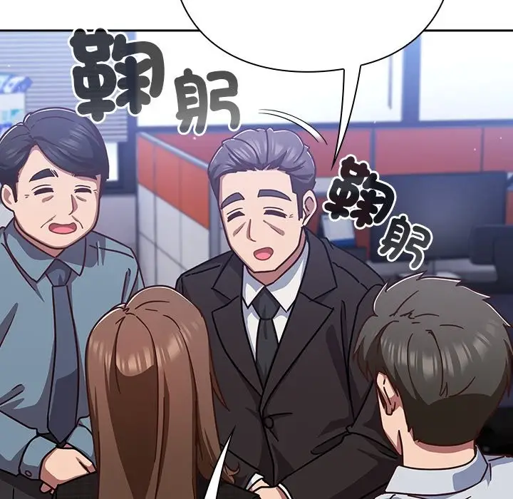 漫画《摸鱼生存指南》第36话第110张图