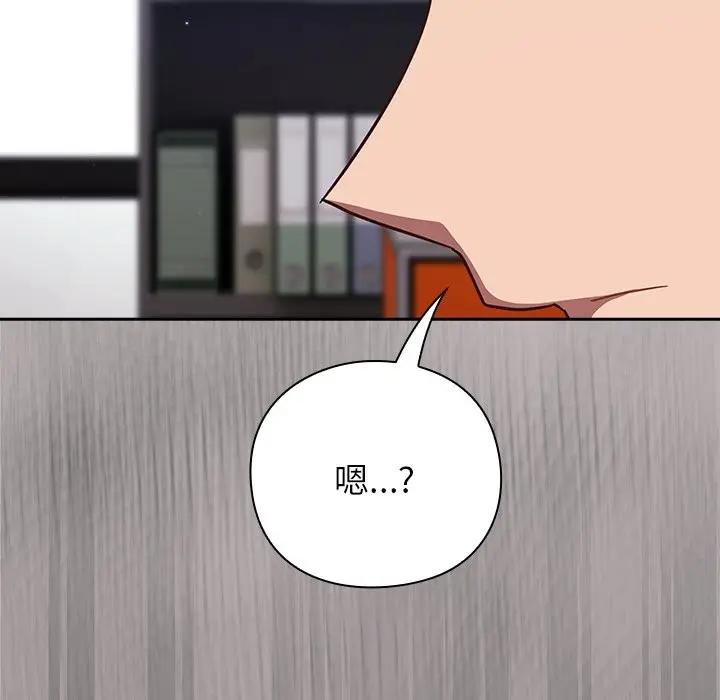 漫画《摸鱼生存指南》第36话第18张图