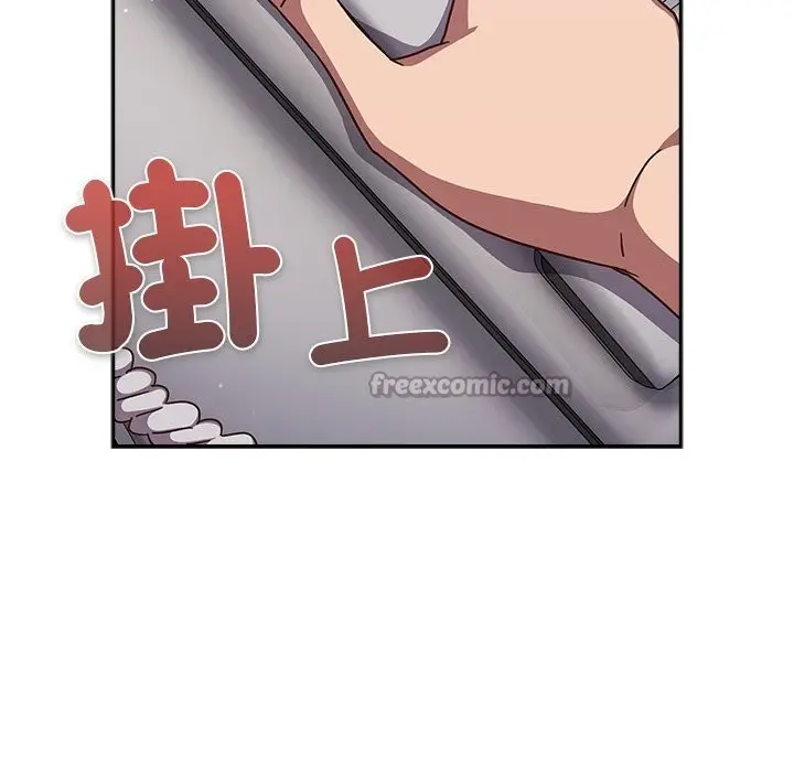 漫画《摸鱼生存指南》第36话第28张图