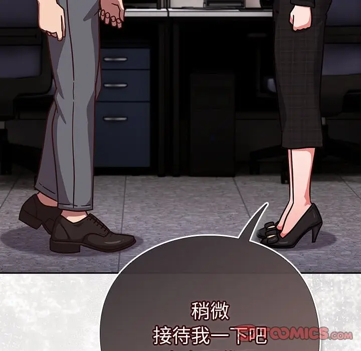 漫画《摸鱼生存指南》第36话第39张图